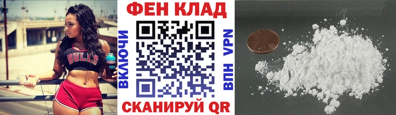 МЕГА вход  Кинель  АМФЕТАМИН VHQ  где купить наркоту 