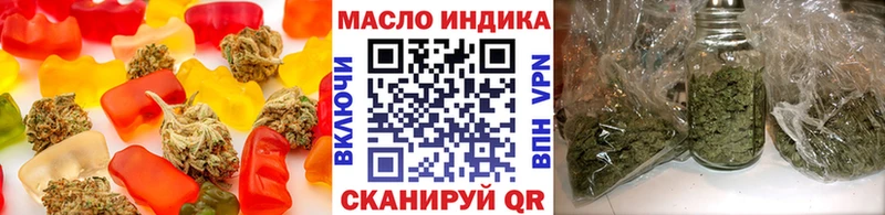 Cannafood марихуана  Кинель 