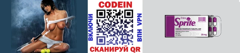 даркнет сайт  Кинель  Кодеиновый сироп Lean напиток Lean (лин) 