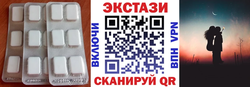 Экстази louis Vuitton  Кинель 