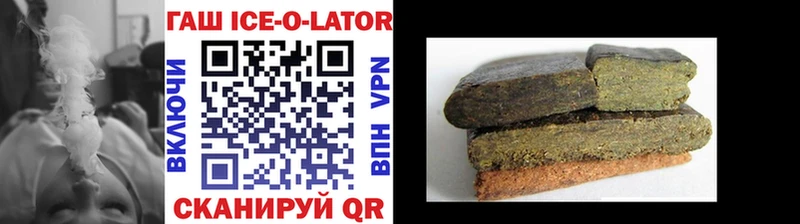 ГАШ hashish Кинель