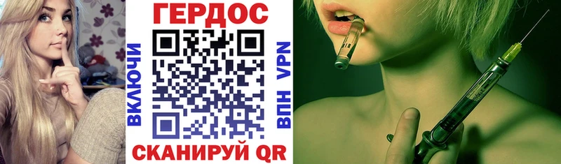 Героин афганец  цена   Кинель 