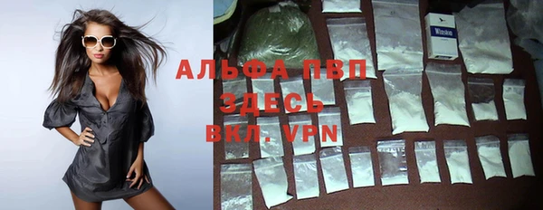 амфетамин Слюдянка