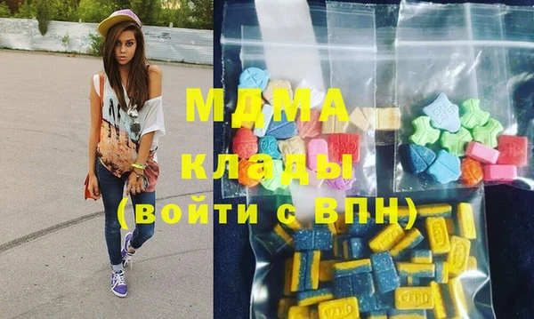 молекула духа Верхний Тагил