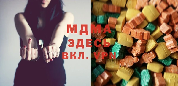 молекула духа Верхний Тагил