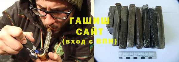 молекула духа Верхний Тагил