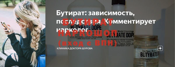молекула духа Верхний Тагил
