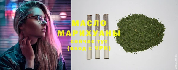бошки Бородино