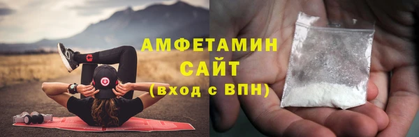 молекула духа Верхний Тагил