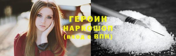 молекула духа Верхний Тагил