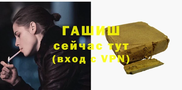 молекула духа Верхний Тагил