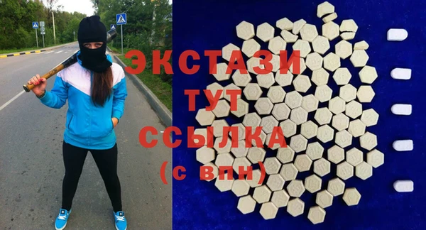 молекула духа Верхний Тагил