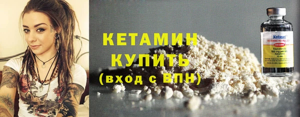 молекула духа Верхний Тагил