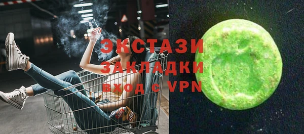 молекула духа Верхний Тагил