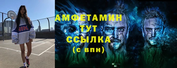 таблы Верея
