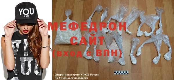 молекула духа Верхний Тагил