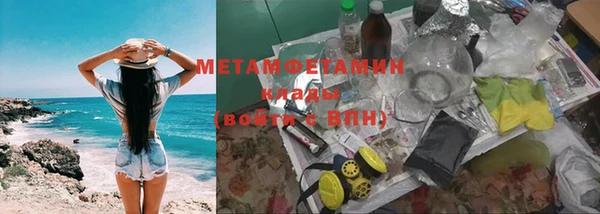 молекула духа Верхний Тагил