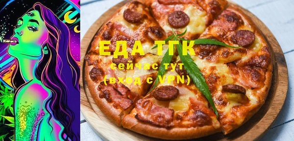 молекула духа Верхний Тагил
