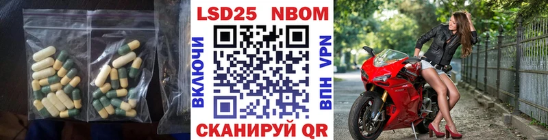 Лсд 25 экстази кислота  Кинель 