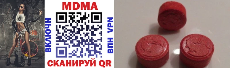 MDMA молли  Кинель 