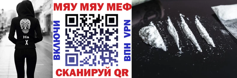 цена   Кинель  сайты даркнета какой сайт  Мефедрон 4 MMC 