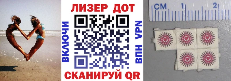 kraken   даркнет сайт  Кинель  Марки 25I-NBOMe 1,5мг 